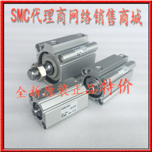 SMC正品CQ2薄型气缸SMC全新原装