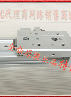 SMC原装正品MXS16-50ASFR 75ASFR 100ASFR气缸MXS16-125ASFR