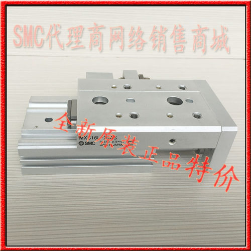 SMC原装正品MXS16-50ASFR 75ASFR 100ASFR气缸MXS16-125ASFR