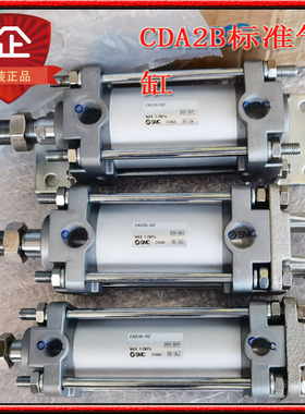 日本SMC原装正品CA2T50-275Z-300Z-325Z-350Z-400Z-450Z标准气缸