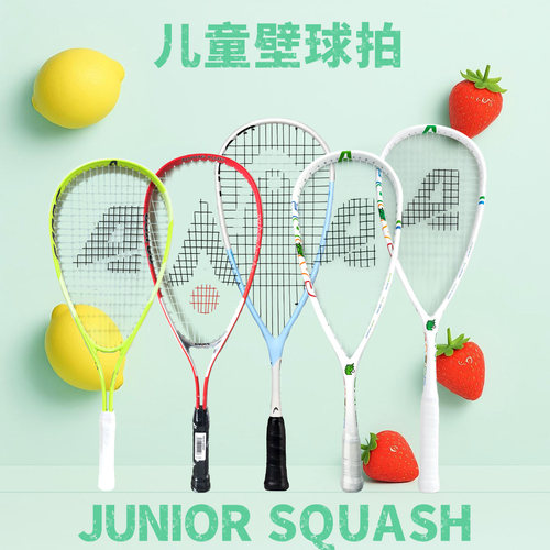 儿童初学者全碳素超轻壁球拍