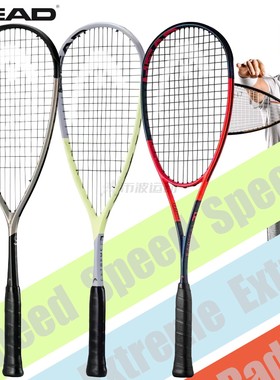 HEAD海德壁球拍新款SPEED/RADICAL全碳素120G超轻专业高档男女