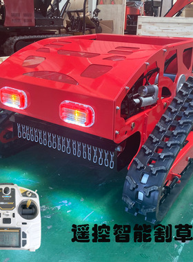 出口泰国果园遥控割草机 HT750汽油四冲程除草机 农用剪草碎草机