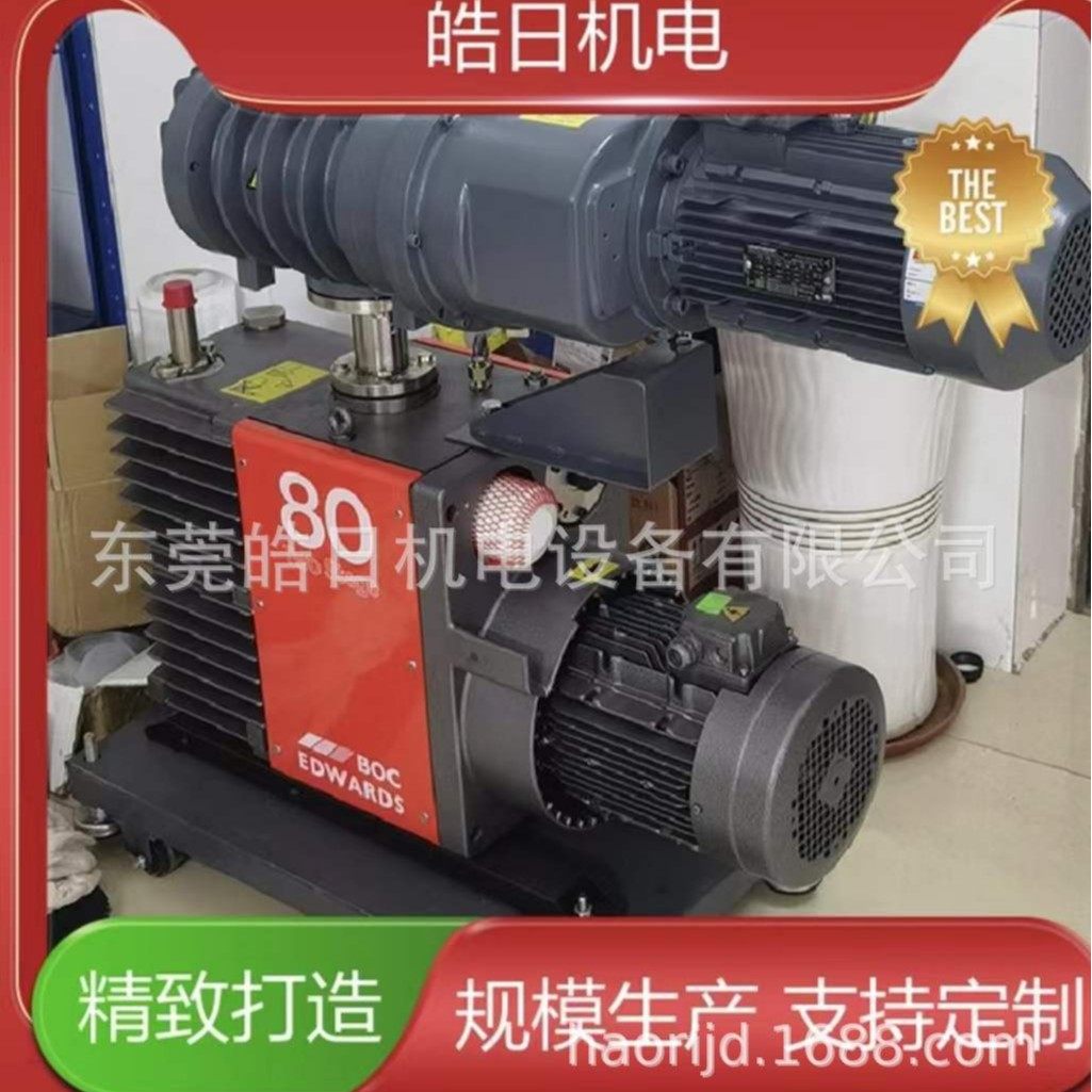 爱德华真空泵e2m80莱宝真空泵sv300b+wau1001 sv630b真空机组,汽车零部件/养护/美容/维保,发动机真空泵,淘宝优惠券,粉丝福利购,淘宝优惠卷