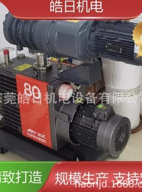 爱德华真空泵e2m80莱宝真空泵sv300b+wau1001 sv630b真空机组