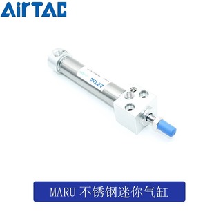 MARU25X300S MARU25X250S AirTAC亚德客方头迷你气缸 MARU25X200S