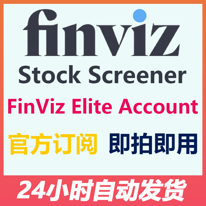 FinViz Elite 高级会员 Stock Screener Account股票市场分析工具
