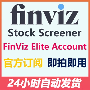 FinViz Elite 高级会员 Stock Screener Account股票市场分析工具
