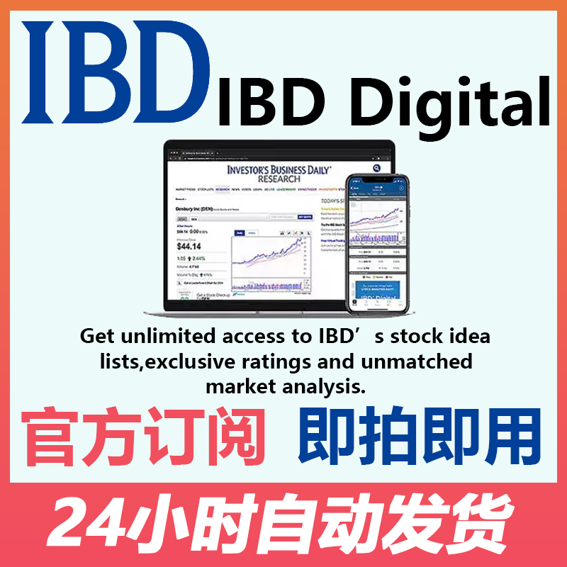 IBD Digital Access to investors.com Market IBD Live Tool,-ai