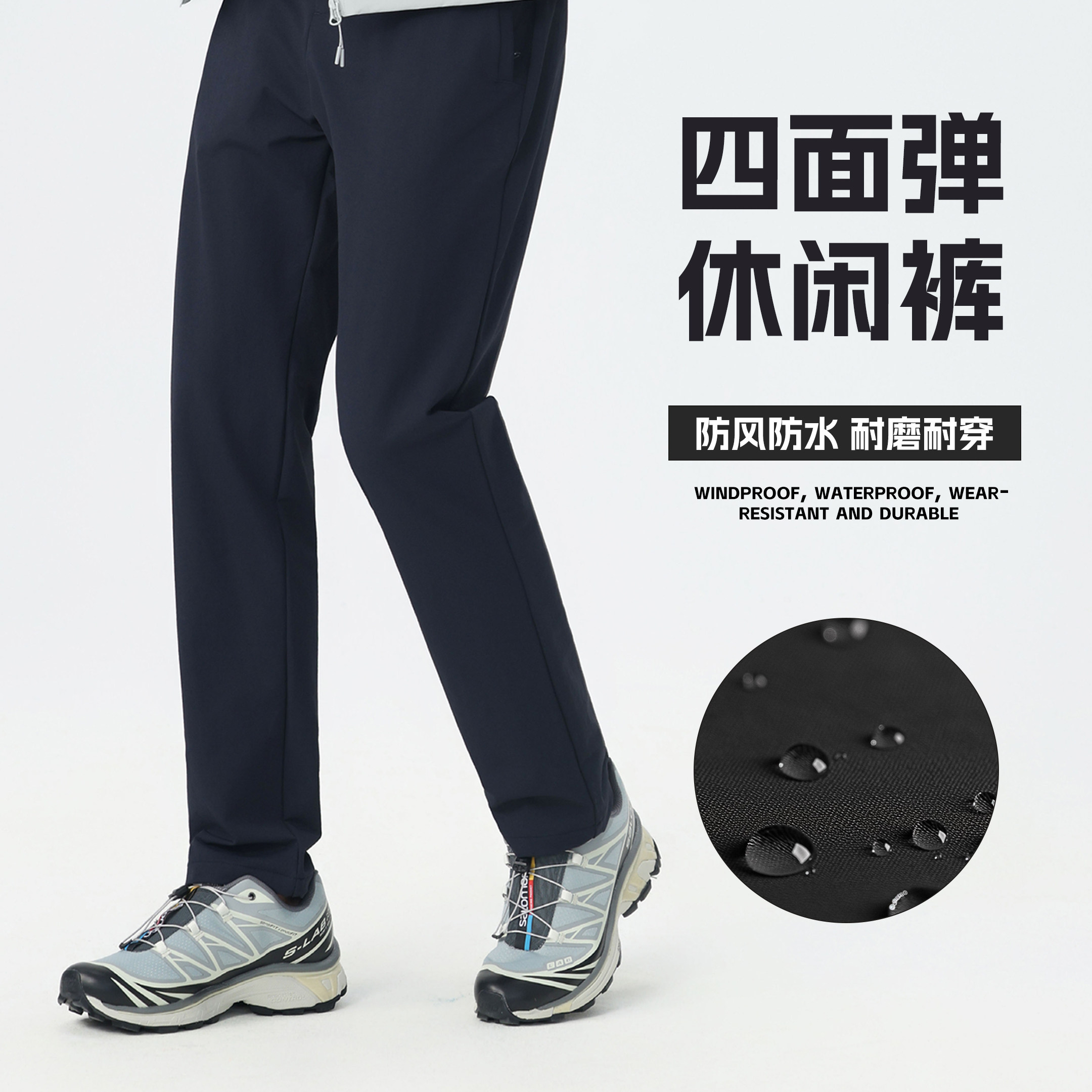 长裤定制印logo工作裤子弹力休闲春秋户外活动团建工装裤订做定制