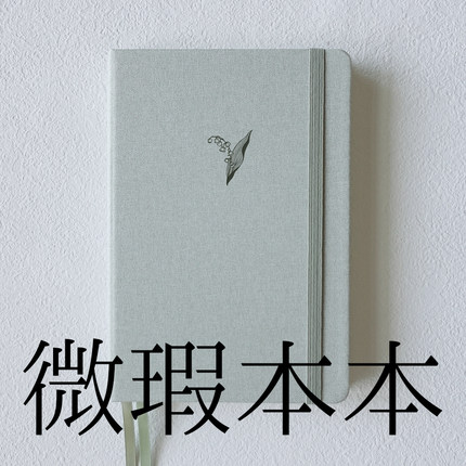 微瑕本五折清仓 铃兰绿碧水蓝柠檬黄晴空蓝树莓粉咖啡色瑕疵福袋