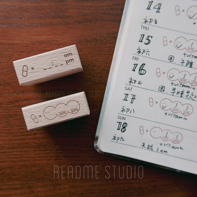 服药打卡小印章 趣味服药心情记录木质印章 手帐装饰