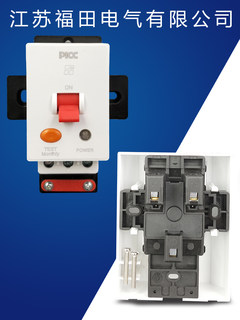 福田2-3匹柜机空调热水器专用漏电保护开关空气开关保护器32/40