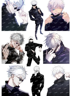 小号F0379-12咒术回战五条悟动漫笔记本电脑吉他旅行拉杆箱贴纸