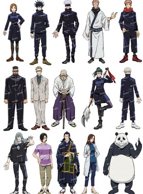 小号F0379-02咒术回战卡通动漫笔记本电脑吉他手机旅行拉杆箱贴纸