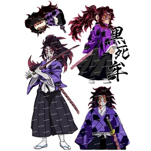 鬼灭之刃上弦之鬼黑死牟动漫笔记本电脑头盔电动车旅行行李箱贴纸