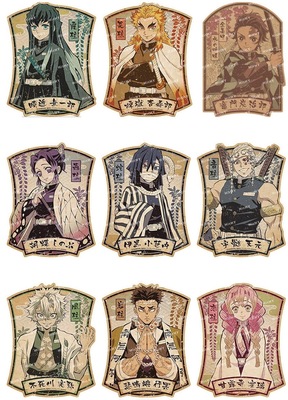 中号鬼灭之刃卡通动漫旅行贴纸