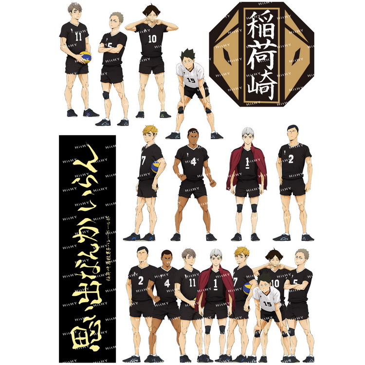 中号F0359-07排球少年稻荷崎动漫笔记本电脑吉他旅行拉杆箱贴纸