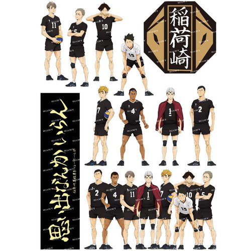 中号F0359-07排球少年稻荷崎动漫笔记本电脑吉他旅行拉杆箱贴纸