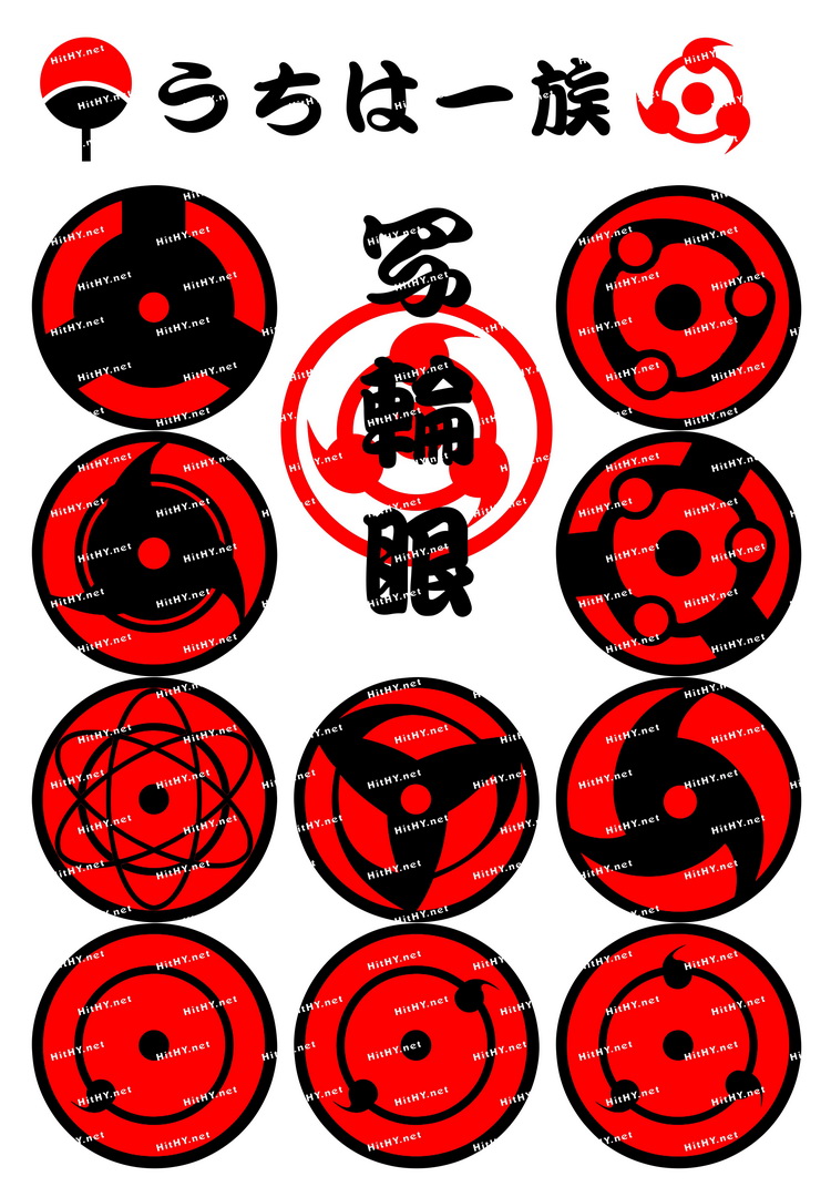 大号f0182-01火影忍者 写轮眼 卡通动漫笔记本电脑汽车旅行箱贴纸