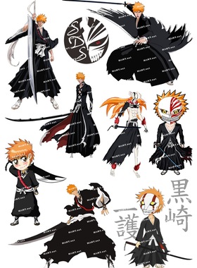 中号F0101-06死神-卡通动漫 笔记本电脑手机死飞汽车旅行箱贴纸