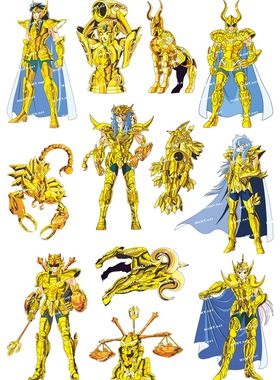 小号F0124-02 圣斗士星矢 黄金圣斗士-卡通动漫笔记本旅行箱贴纸