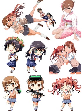 大号F0297-01科学超电磁炮Misaka Mikoto动漫电脑手机旅行箱贴纸