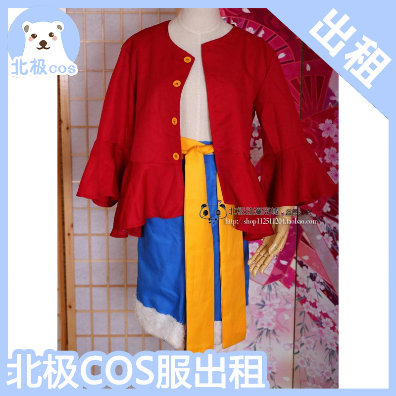 北熊cosplay服装出租 海贼王 航海王 路飞cos服 全员 现货 租赁