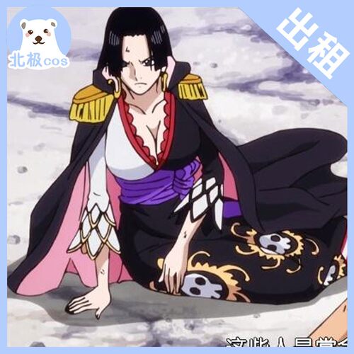 海贼王航海王女帝cos服汉库克