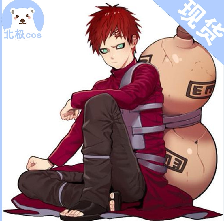 北熊cosplay服装出租 火影忍者 我爱罗cos服 动漫男 演出服