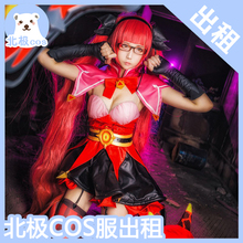 北熊cosplay服装出租 王者荣耀 暗夜萝莉 安琪拉 COS服女装现货