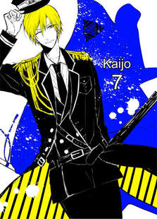 北熊cosplay服装出租 黑子的篮球 黄濑cos服 黑色帅气军装制服