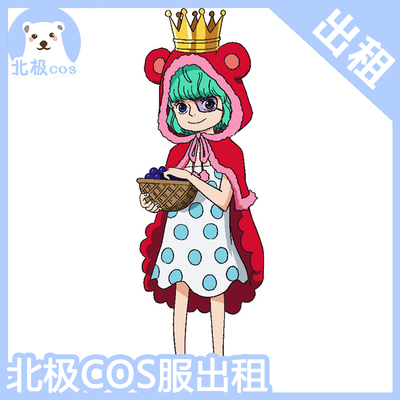 海贼王航海王砂糖cos服