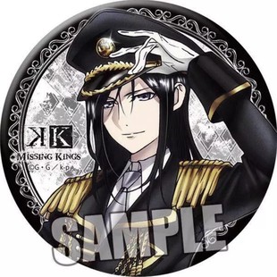 北熊cosplay服装出租 K 夜刀神狗朗军装cos服 军装制服男 租赁