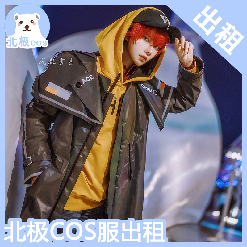 北极cosplay服装出租 王者荣耀 刘备cos服 时之恋人 王者男