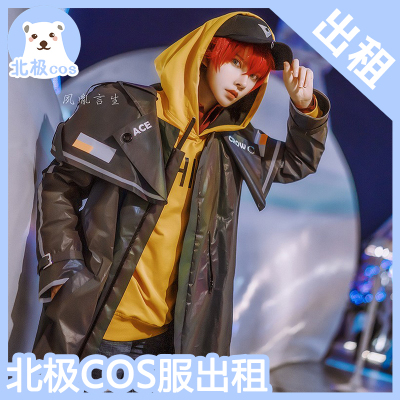 王者荣耀刘备cos服时之恋人
