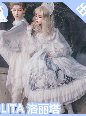 北熊cosplay服装出租 lolita 洛丽塔zjstory 龙骨墓园 洋装公主裙