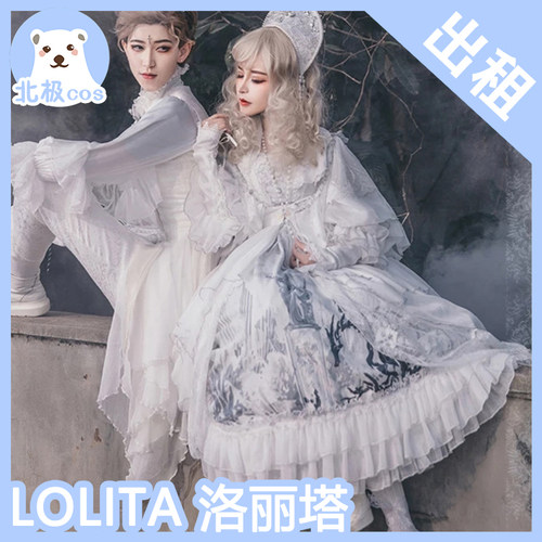 龙骨墓园洋装公主裙洛丽塔