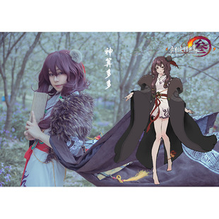 北熊cosplay服装出租 剑网三 神算子多多cos服装 npc 华丽古装女