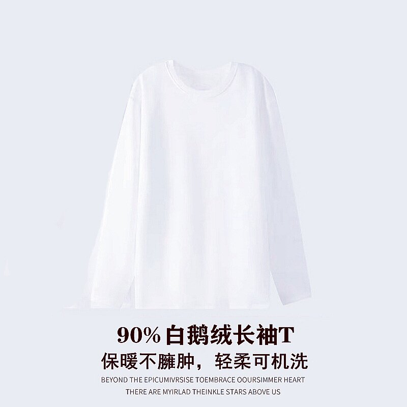 【可机洗90鹅绒T】秋冬T恤羽绒男女内搭长袖T加厚圆领保暖打底衫