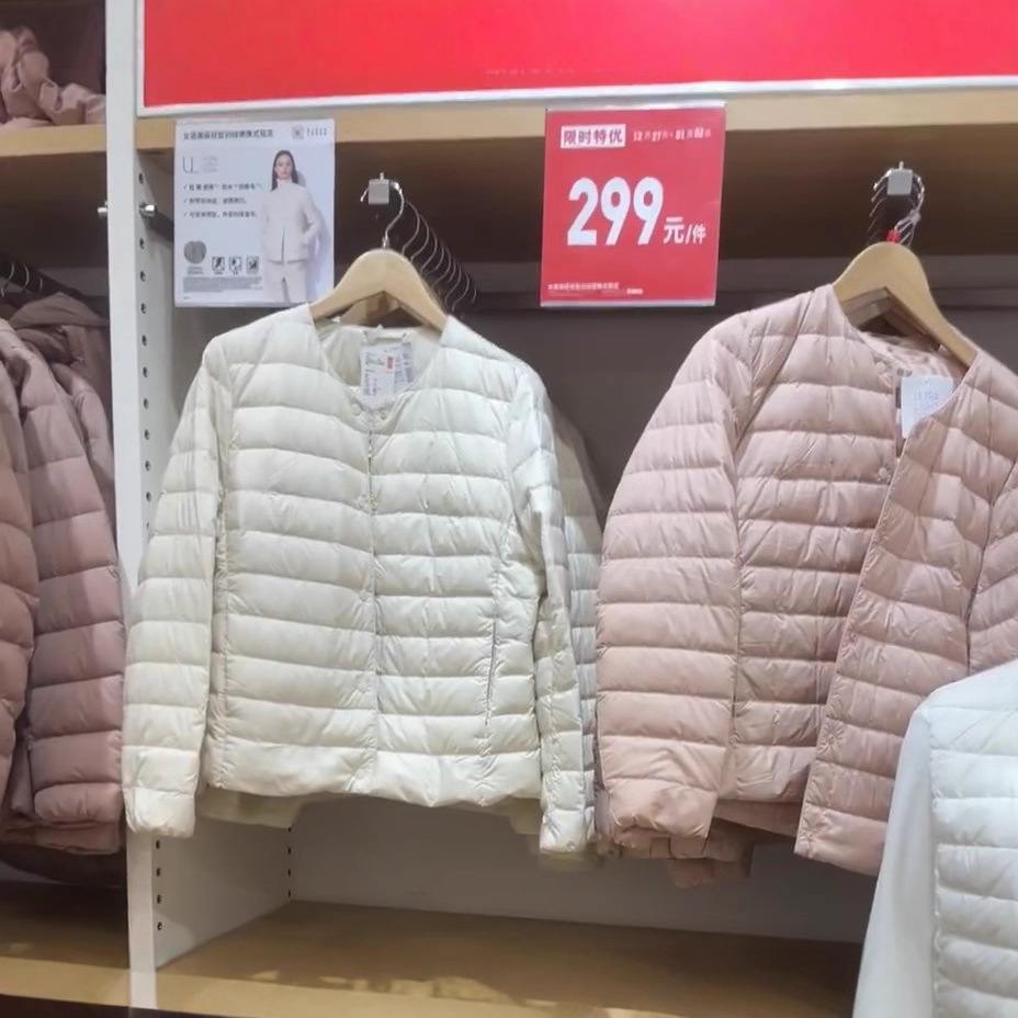 2025年明星同款YY轻薄羽绒服短款女春秋冬季反季修身无领内胆保暖