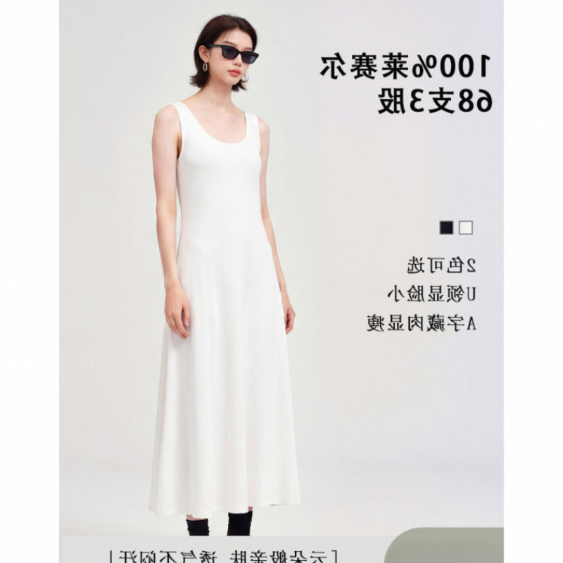 莱赛尔天丝U领无袖连衣裙