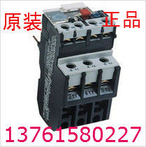 热过载继电器 JRS4-25322d 17-25A  天水二一三机床电器厂