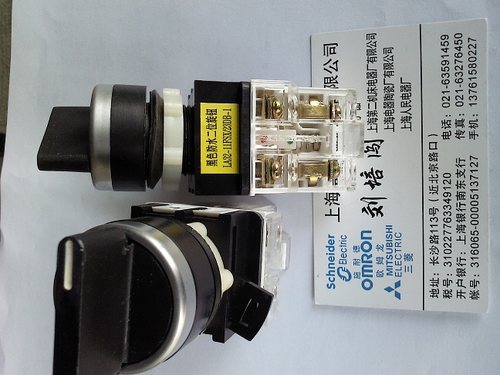旋钮开关 黑色防水二位旋钮 LA32-11FSX-23DB-1 上海天沪电器厂