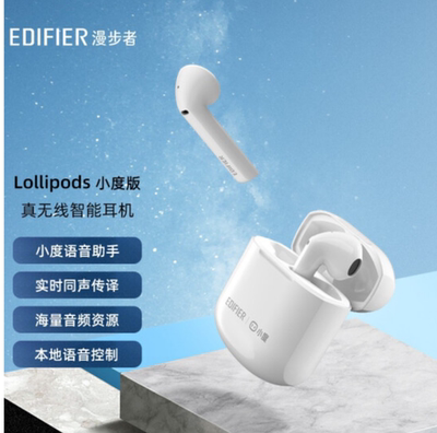 EDIFIER/漫步者 LolliPods小度版 真无线蓝牙耳机 半入耳式手机