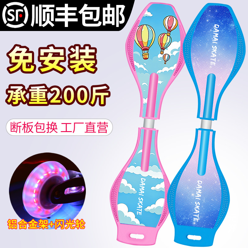 儿童二轮滑板车以上摇摆车两轮