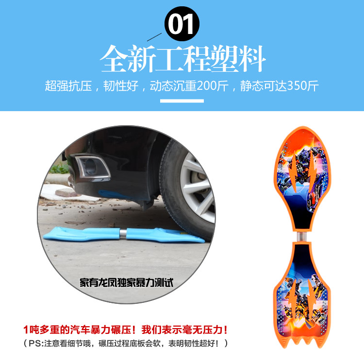 Skate pour homme femme enfant      - Ref 2598911 Image 3