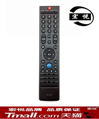 适用宏悦 创维3D云电视遥控器42E83RS 47E83RS 55E83R