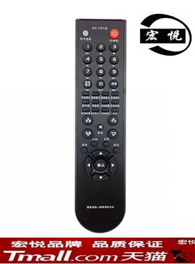 适用于康佳LC32CT36AC液晶电视遥控器 KK-Y318 KK-Y318A LC32GS80C