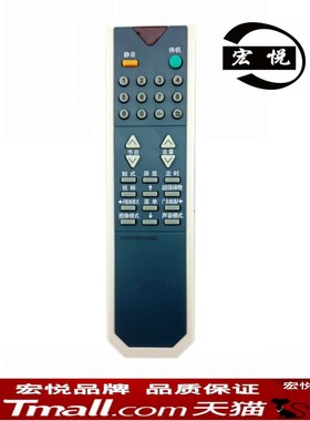 适用于海信电视遥控器HYDFSR-0092 HYDFSR-0090 TF2919DH TF2919H